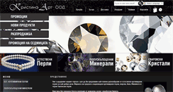 Desktop Screenshot of kristina-art.com
